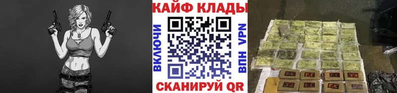 Наркошоп Сыктывкар ГАШ  Cocaine  APVP  Канабис  Галлюциногенные грибы  Мефедрон 