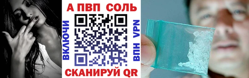 Альфа ПВП СК КРИС Сыктывкар