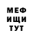 Метадон мёд Kid Love