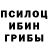 МЕТАДОН кристалл L. Shat