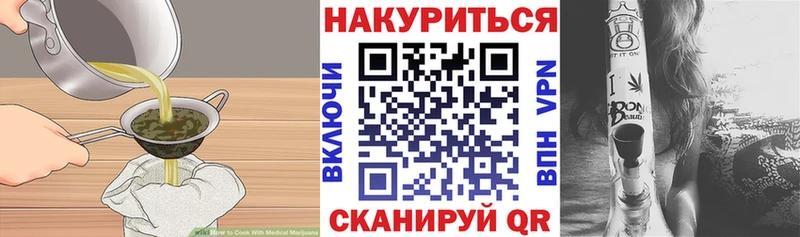 дарнет шоп  Сыктывкар  Еда ТГК конопля 