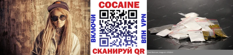 КОКАИН Колумбийский  Сыктывкар 