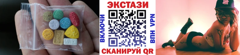 это формула  Сыктывкар  Ecstasy DUBAI 