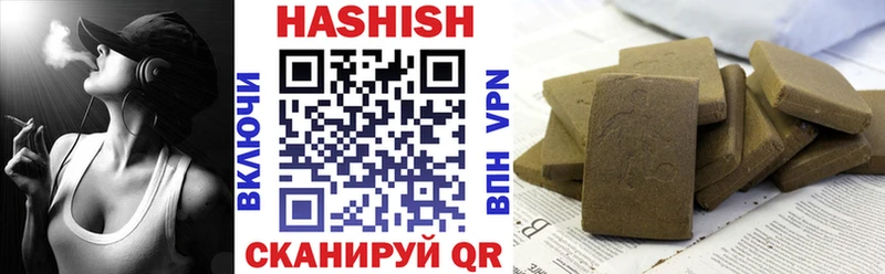 ГАШ Изолятор купить наркотики сайты Сыктывкар