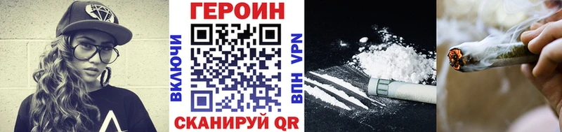 ГЕРОИН гречка  Сыктывкар 