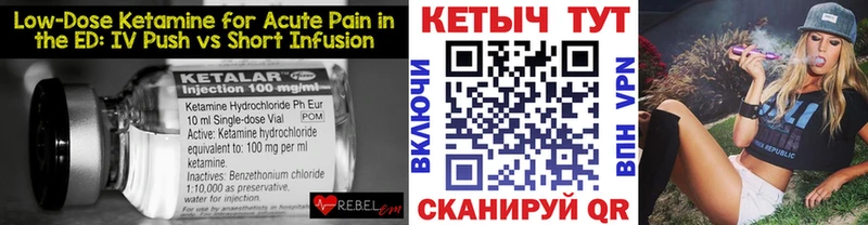 КЕТАМИН ketamine  как найти закладки  Сыктывкар 