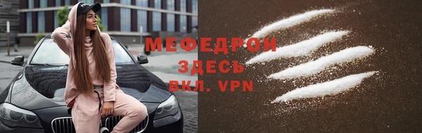 не бодяженный Абинск