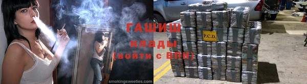 не бодяженный Абинск