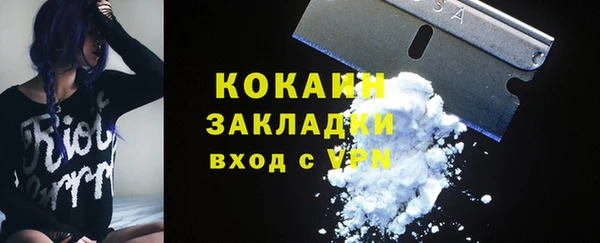 бутик Абдулино