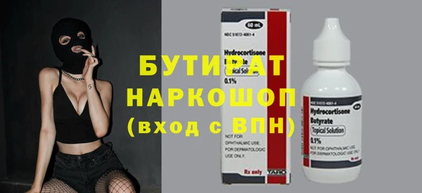 не бодяженный Абинск