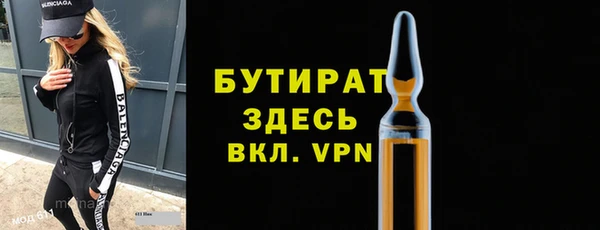 бутик Абдулино