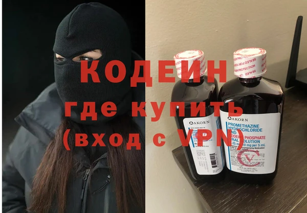 СК Абаза