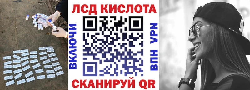 LSD-25 экстази кислота купить наркоту Сыктывкар