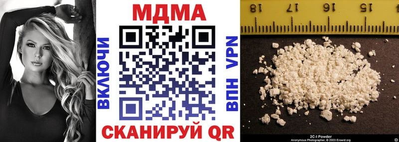 МДМА crystal  Сыктывкар 