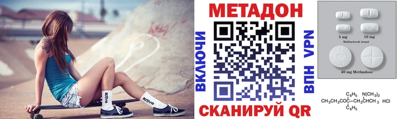цена наркотик  Сыктывкар  Метадон кристалл 