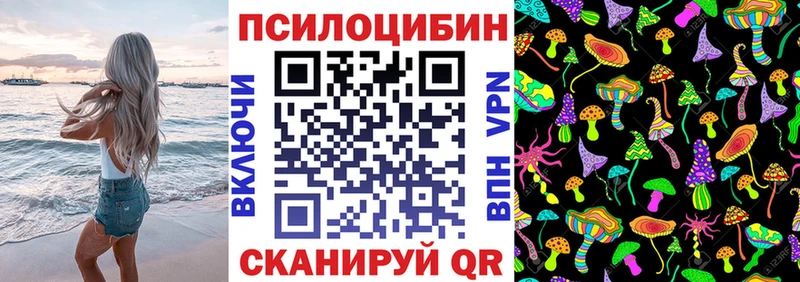 мега сайт  Сыктывкар  Галлюциногенные грибы Magic Shrooms 